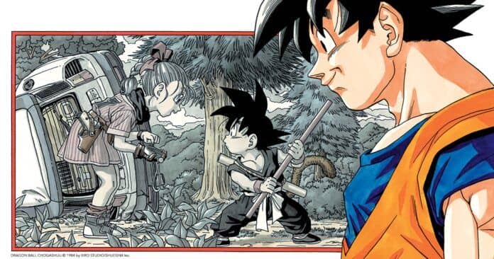 Dragon Ball Akira Toriyama Dragon Ball Akira Toriyama